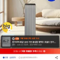 삼성 25년형 비스포크에어 인피니트라인 공기청정기