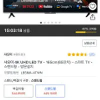 샤오미 4K UHD LED 스마트 디스플레이 A65 TV