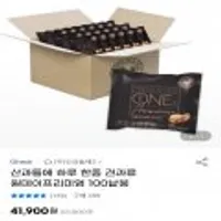 산과들에 하루한줌견과 원데이 프리미엄 100봉