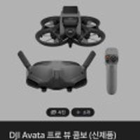 DJI 아바타 프로 뷰 콤보