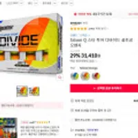 Srixon Q 스타 투어 디바이드 골프공 오렌지