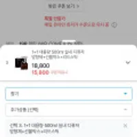 헤트라스 500ml 대용량 디퓨저 1+1