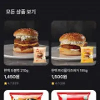 한맥 더블벅,피자홀릭,불벅 등등 다양