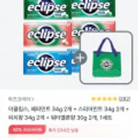 이클립스 캔디 8입+쿨러매트백증정