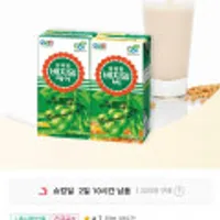 베지밀 담백한A 달콤한B 48팩