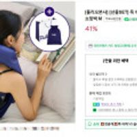 풀리오 목어깨 마사지기V3