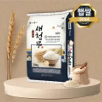 새청무 쌀 20kg 특등급