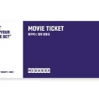 메가박스 유클 , 스테비아 방울토마토, 스타벅스 컵커피, 82g평량 시그니앙 블랙라벨 물티슈 (유클/