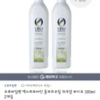 오로바일렌 엑스트라버진 올리브오일 피쿠알 바이오 500ml 2개입