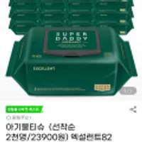 슈퍼대디 엑셀런트 82평량 물티슈 70매 20팩