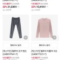 에이플로우위크 르까프/로엠/스파오 외 브랜드 할인 모음