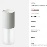 루메나 무선 미니가습기