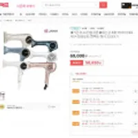 JMW 에어비 MC4A01A 항공모터 컴팩트 헤어 드라이기