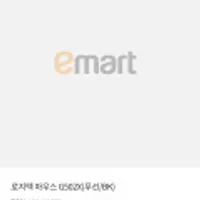 로지텍 마우스 G502X 무선