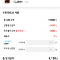 끌올 소프트99 G-19 울트라 글라코 장기지속형 유리발수 코팅제