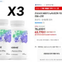 쏜리서치 투퍼데이 종합비타민 60캡슐 x 3병 / 개당 21,256원