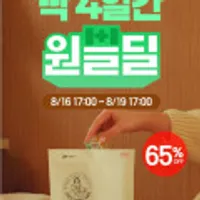 피톤케어 고농축 실내건조 캡슐세제 120개