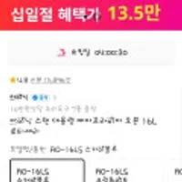 아이닉 올스텐 16L 대용량 에어프라이어