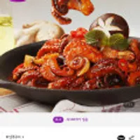 하남 쭈꾸미/낙지/ 500gX5팩,3팩 외