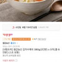 칠갑농산 감자수제비 380g(2인분) x 3개