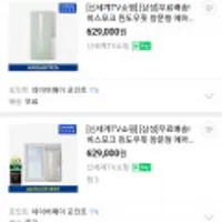 삼성 윈도우핏 창문형에어컨