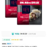 더미식 육즙고기교자 외 350g x 6개 (2,100g)