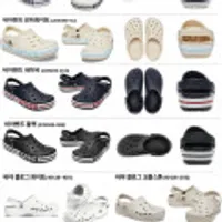 크록스 성인 클로그 샌들 특가