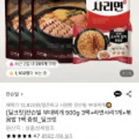 쟌슨빌 부대찌개 500g 3팩+라면사리1개+볶음밥 1팩 증정