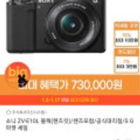 소니 크롭 미러리스 ZV-E10L 렌즈킷