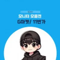 삼성/ LG/ 알파스캔 24~43인치 모니터 모음전(M7 )