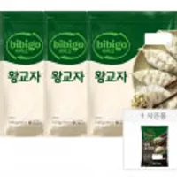 T멤버십_ 햇반 210g, 비비고 왕교자, 비비고 김치왕교자, 비비고 사골곰탕, 비비고 소고기미역국 