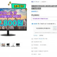 24인치 모니터 정림전자 지마스타 JE241L6511 IPS FHD 리얼75 HDR