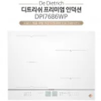 디트리쉬 인덕션 DPI7686WP 파손보험 관부가세 포함