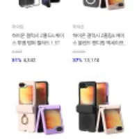 하이온 갤럭시 Z 폴드6/플립6 투명 범퍼 젤하드 케이스