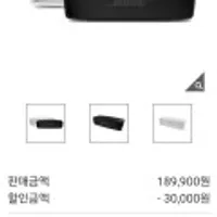 보스 사운드링크 미니2 SE 블루투스 스피커