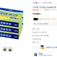 크린랲 크린장갑 200매*3개