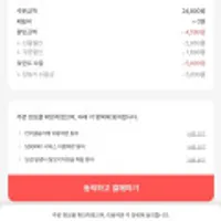 서울우유 멸균우유1L 10개