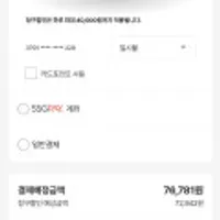 [나이키코리아공식]남성 나이키 P-6000 CD6404-015