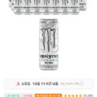 몬스터 에너지 울트라, 355ml, 24개,코카콜라,아카페라 