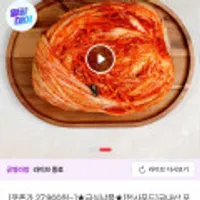 국내산 포기김치 10키로