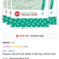 플랙커스 민트 치실 600개