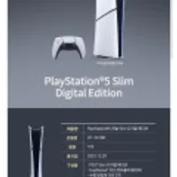 PS5 슬림 본체 디스크 에디션