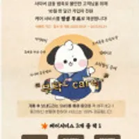 이야기 라이트 100분10GB+ 6개월