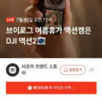 DJI Action2 파워콤보