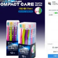 부광 얇은헤드 칫솔 초극세모 12입x 3세트 총 36개