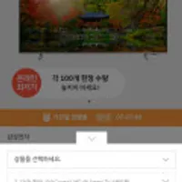 삼성전자 KU75UA8000FXKR 스텐드형