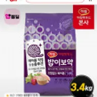 하림펫푸드 밥이보약 CAT 걱정없는 헤어볼 3.4kg