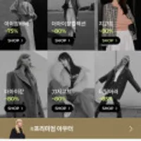 바바패션 패밀리세일 의류 여러종 