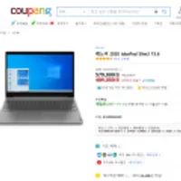 레노버 2020 아이디어패드 슬림3 15.6인치