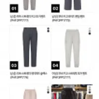 폴햄 전체밴딩 와이드팬츠 조거팬츠